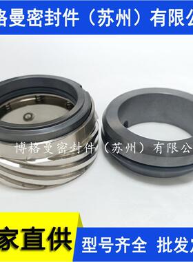 M74F机械密封件 M7F机械密封件 螺纹泵机械密封件 量大价优