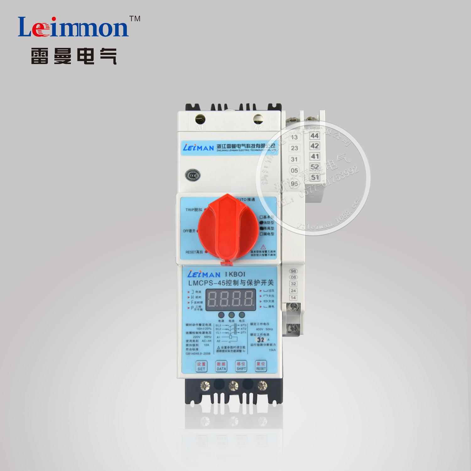 雷曼 CPSKBO （CPS）-45 3P 控制与保护开关