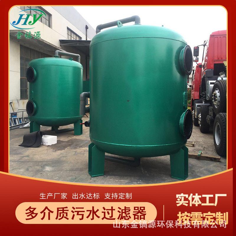 活性炭过滤器除泥沙发黄去除铁锰井水前置净水器农村家用
