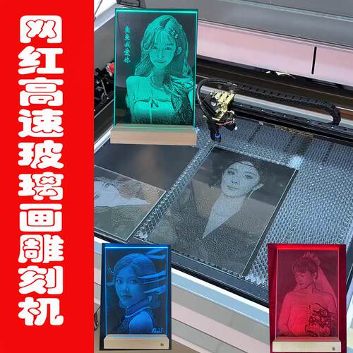 玻璃画激光雕刻机高速锤子画2025新款激光雕刻摆摊切割树叶叶雕机