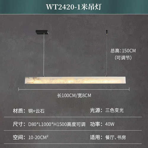 高端长条新款客厅餐厅餐桌吸顶灯装饰酒吧2024一字灯家用吊灯创意