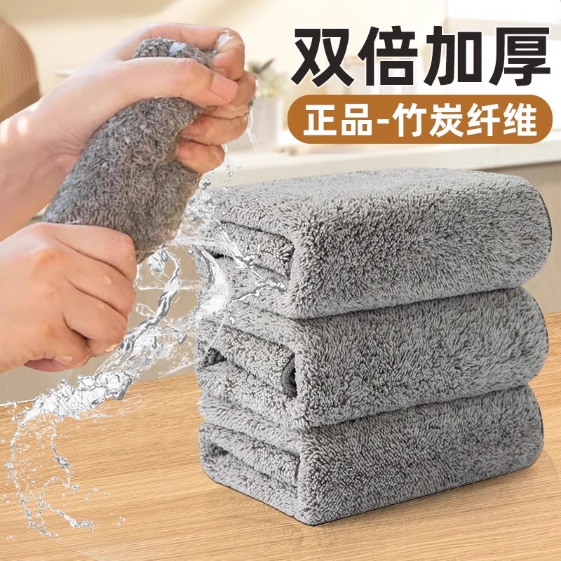 抹布家用竹炭纤维洗碗布不沾油洗碗巾厨房专用吸水毛巾保洁清洁布