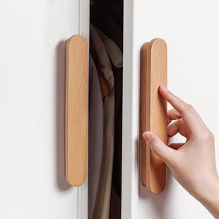 北欧实木拉手原木风柜门抽屉衣柜橱柜鞋柜简约圆形木质长把手
