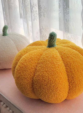 卡通南瓜抱枕可爱奶油风创意异形沙发靠垫圆形毛绒玩具白色靠枕夏