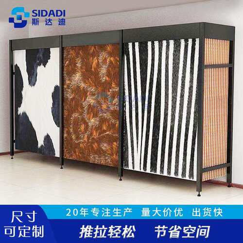 直销XD010地毯展示架推拉式脚垫地垫展架可拆装瑜珈垫支架