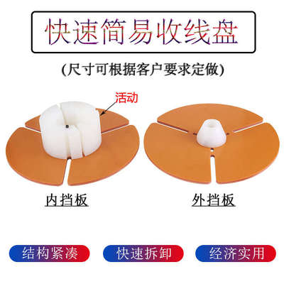 押出挤出机电木挡板快速成圈头打饼收线盘打卷绕线口罩鼻梁条电缆