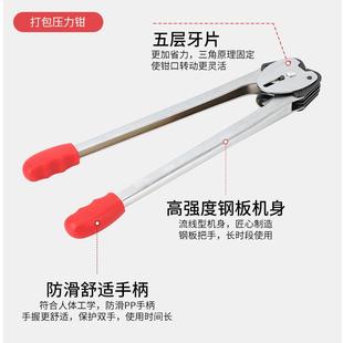 丰牌中型手动凯打包机废KF7002中纸1打包机2 包16mm打机