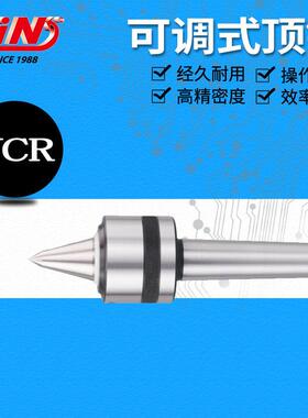 销售台湾精展 66938 NCR 可调式顶针