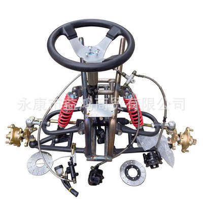 改装三轮四轮配件 DIY卡丁车前悬挂沙滩车前桥车头方向机刹车总成