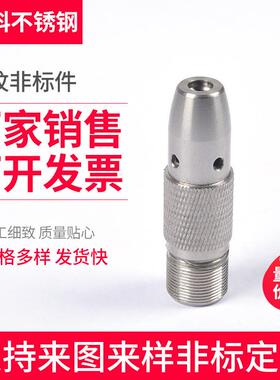 网纹非标件供应数控车床车削件来图来样机械五金件切削不锈钢件