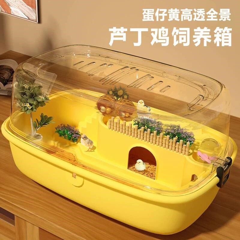 芦丁鸡饲养箱芦丁鸡造景小屋专用小鸡鹌鹑笼子窝芦丁鸡窝别墅房子