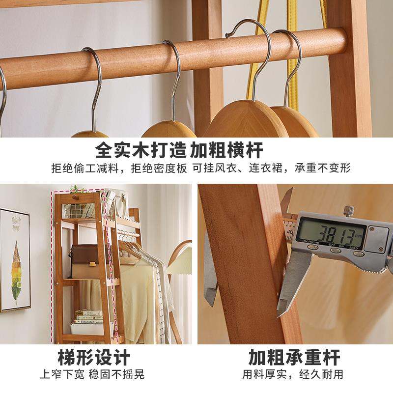 2实木衣架落地挂衣架卧RF-SM201室衣衣帽架加简易柜宽床头放I晾衣