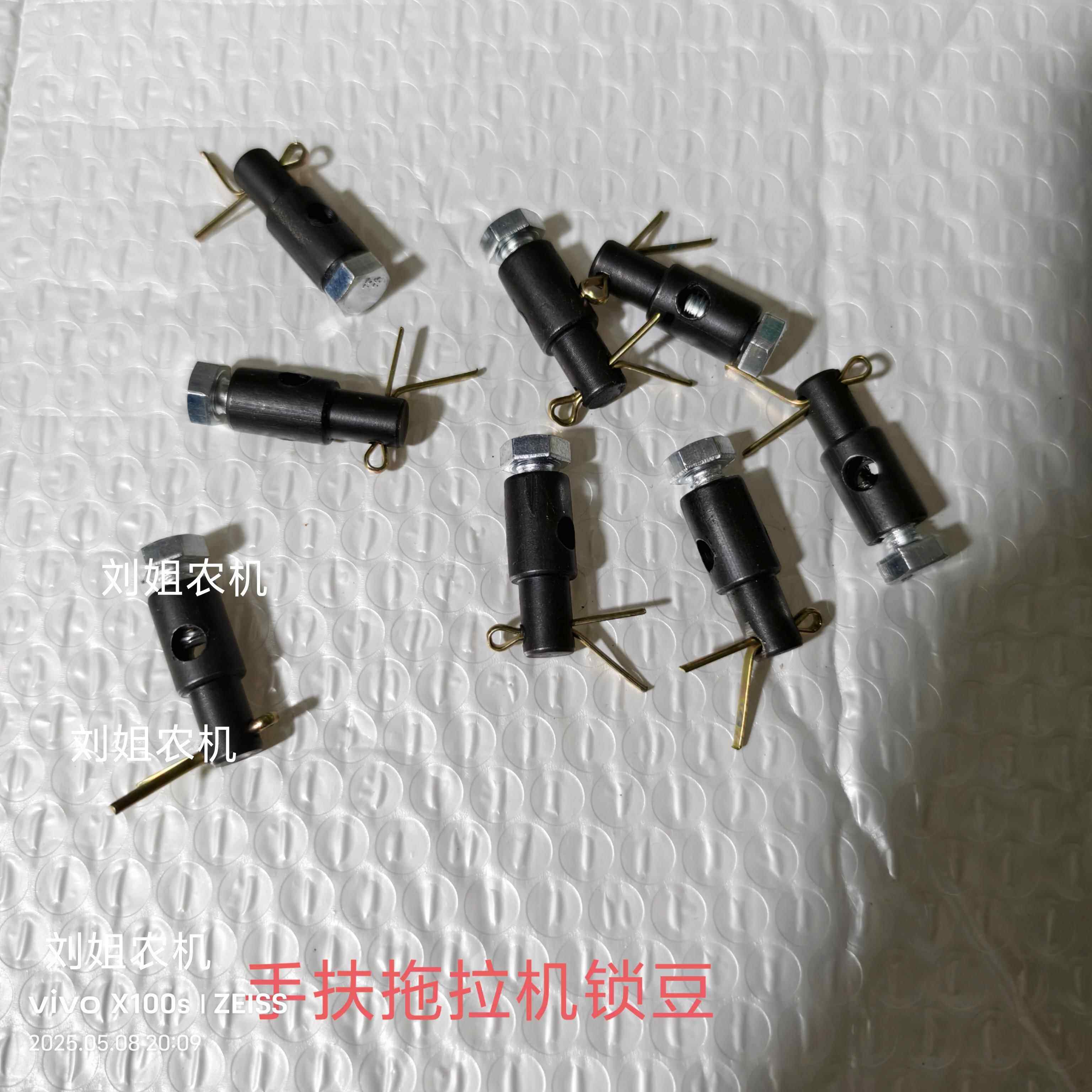 农用手扶拖拉机农用车柴油机手油门线夹头钢丝调节固定器车梯卡豆
