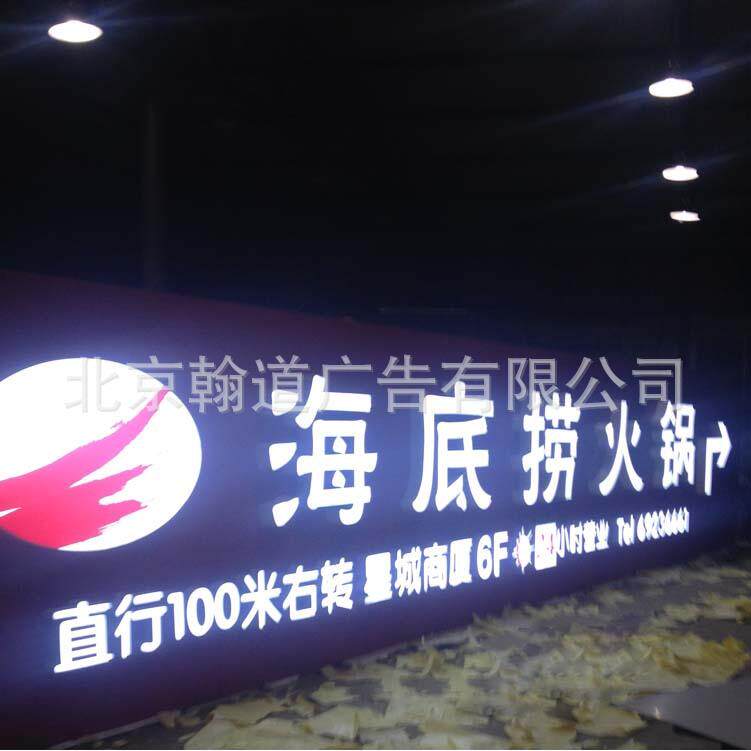 发光字制作 楼体发光字 楼顶大字 LED外漏字 七彩发光字