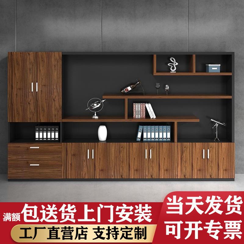 办公家具办公室文件柜木质资料柜档案柜书柜带锁柜子储物柜收纳柜