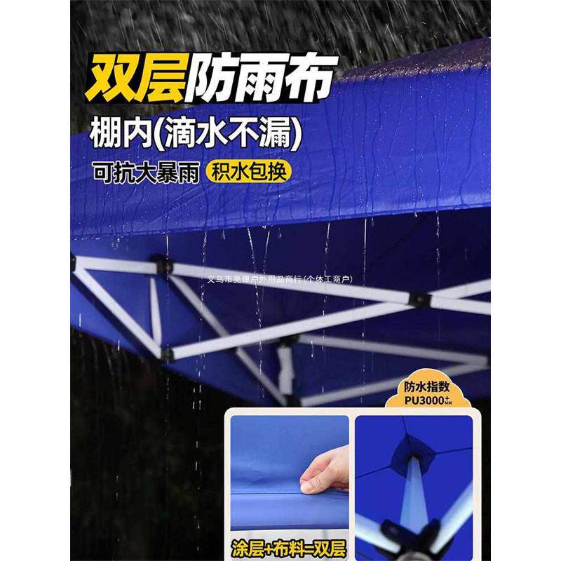 摆摊四脚棱用伸缩式六遮阳棚围布雨篷大伞户外雨棚折叠角防雨帐篷