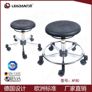 力点PU发泡无尘工厂美容可升降旋转办公实验室防静电凳椅子