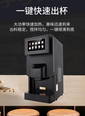供应自助餐热饮一键出杯咖啡机商用办公室多功能咖啡饮料一体机
