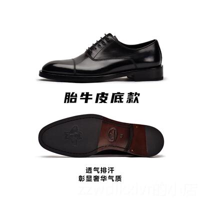 新款viplander牛津鞋男真皮男鞋士新婚鞋英郎伦正装鞋商务皮男108