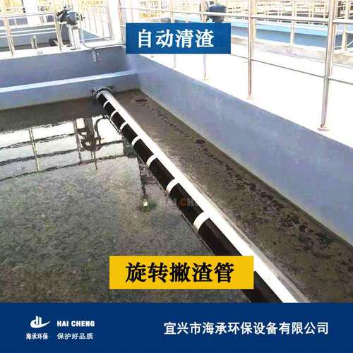 电动撇渣管 不锈钢旋转撇渣管 采用优质密封件旋转不漏水 耐用