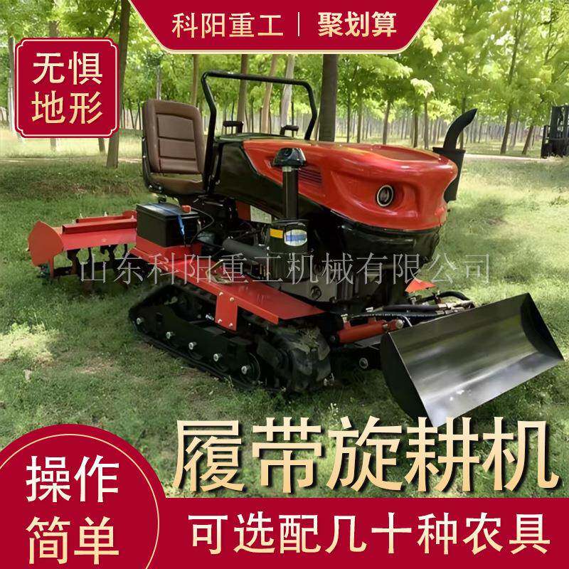 座驾式多功能用履带旋耕机开沟除管草推土两微耕机园理机田WZI农