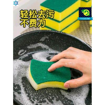 Washing dishes sponges cleaning brushes kitchen dishwashing