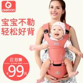 宝宝腰凳背带四季 婴儿轻便通用儿童单凳坐凳小孩背袋 多功能前抱式