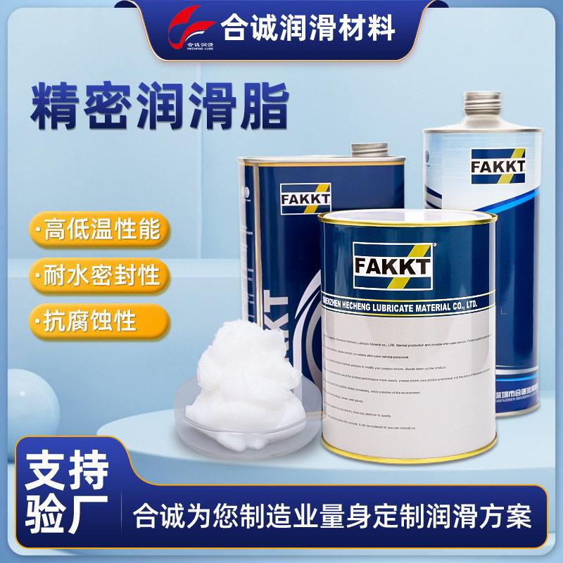消音降噪精密润滑脂塑胶齿轮箱润滑脂白色机械设备锂基润滑脂