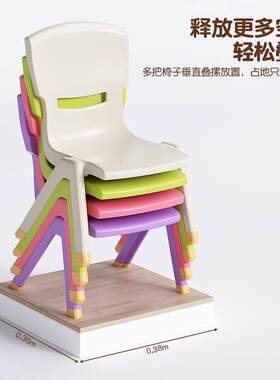 儿童加厚靠背椅幼儿园宝宝小凳子家用客厅茶几婴幼儿餐椅便携板凳