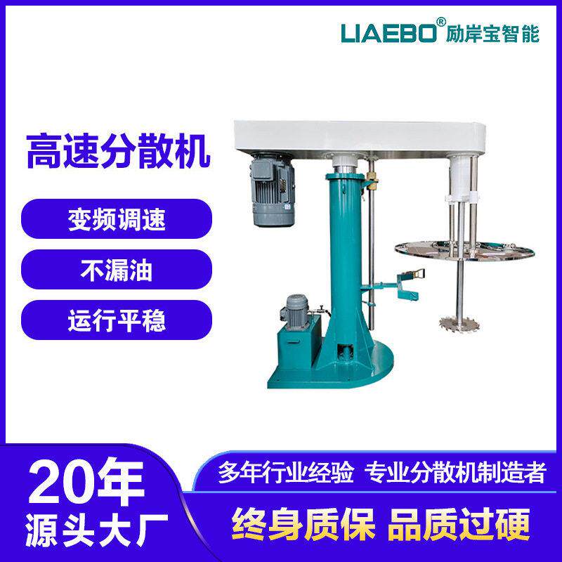 非标设计加强型多功能密封胶树脂电子胶强力龙门式真空速分散机