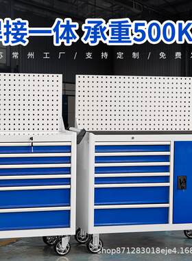 6抽1门蓝色重型工具柜工具车移动工作台板车手推车大号带挡板
