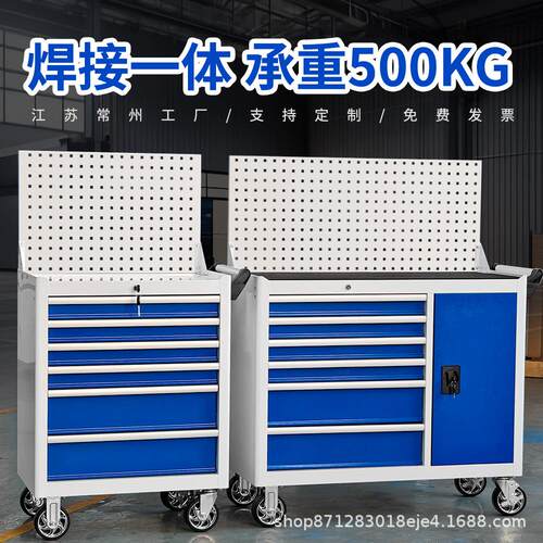6抽1门蓝色重型工具柜工具车移动工作台板车手推车大号带挡板