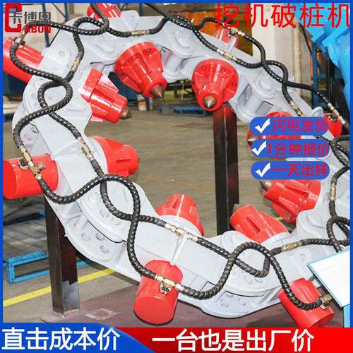 挖掘机截桩机钢筋混凝土截桩机液压拆桩机挖掘机改装破桩机