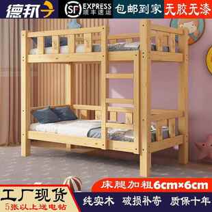 小学生午托床托床管幼儿床午睡床午休上下铺双层床儿ZTS童园实床