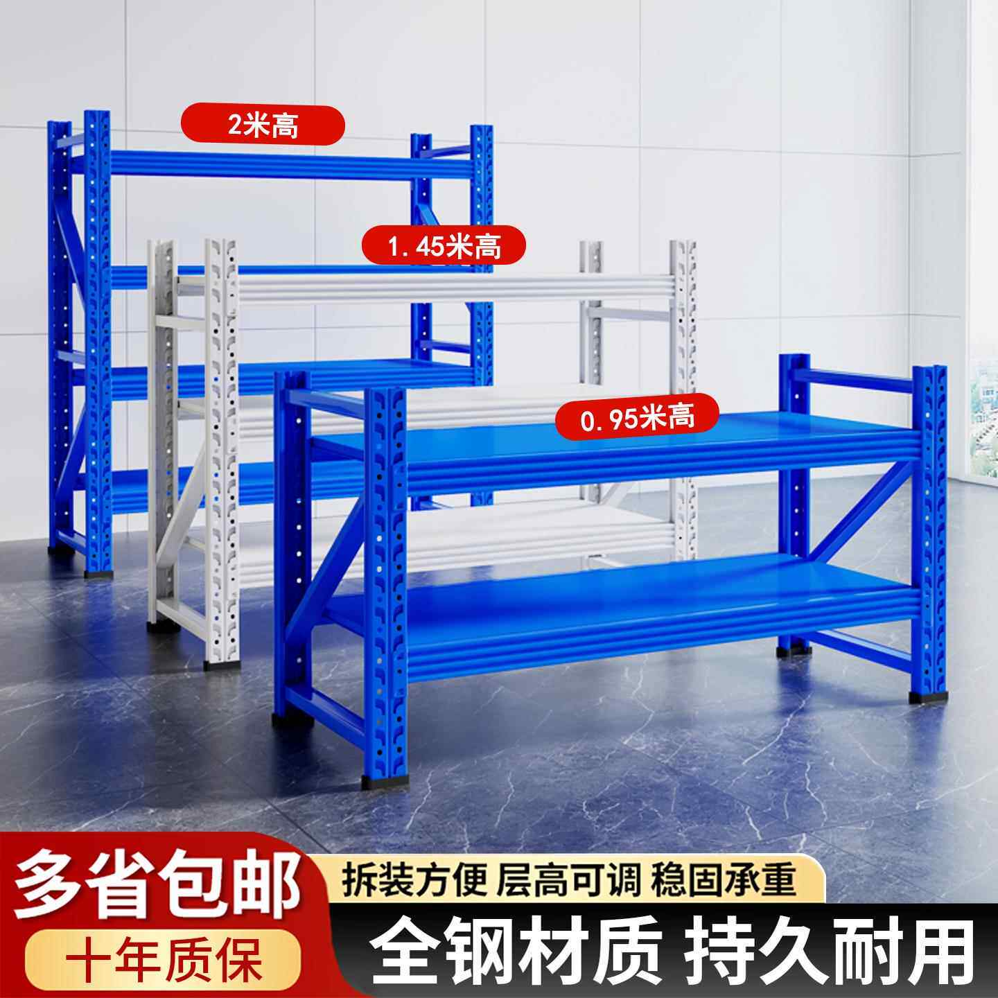 矮货架多层置物架两三二层小货架收纳架家用仓储阳台落地靠墙架子
