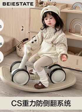 贝易启蒙家儿童平衡车2岁入门1一3岁宝宝滑步车婴儿四轮滑行车