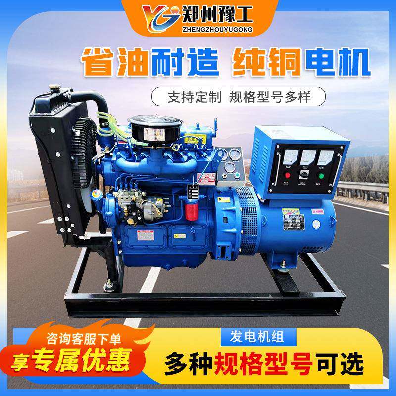 柴油50KW100千瓦发电机工业用150/200kw80v大型发电机组