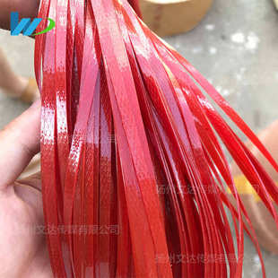 2mm3mm4mm5mm8mm1608打包带带开塑钢 条 手工塑胶文达编织