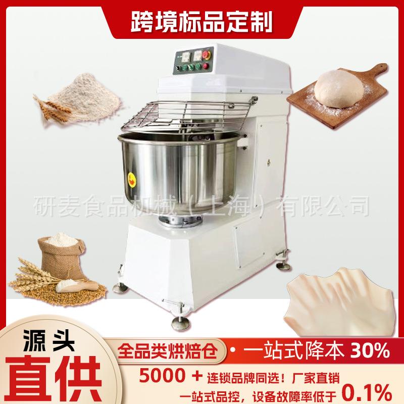 面包和面机商业用不锈钢大容量2包粉活面机全自动120升搅面揉面机