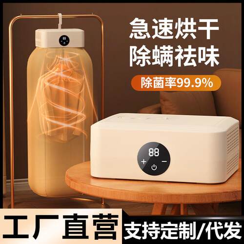 新款智能便捷家用干衣机速干可折叠收纳婴儿衣服消毒宿舍烘干机