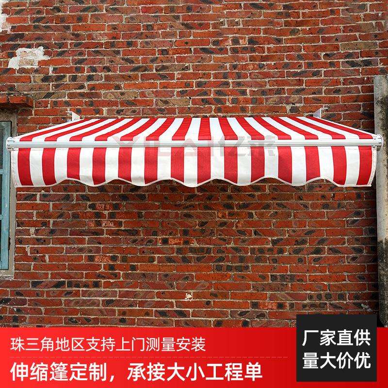 伸缩棚遮阳棚户外伸缩雨棚铝合金阳台商铺遮雨伞雨篷曲臂折叠防晒