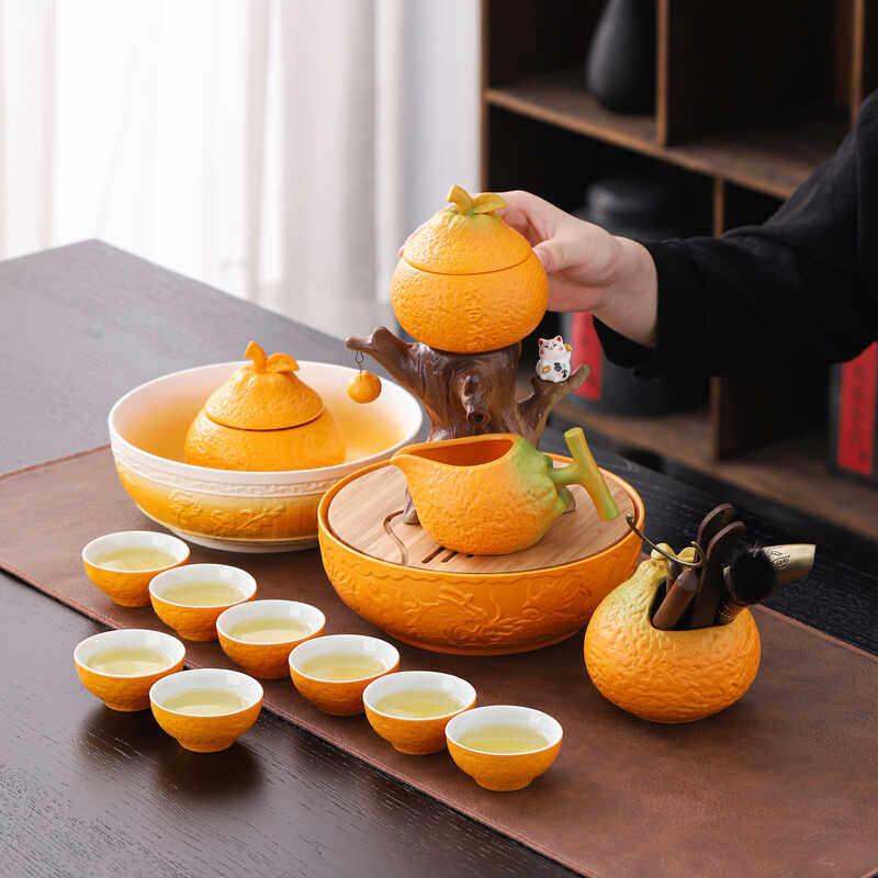 粗陶橘子半自动茶具套装创意暴富懒人冲茶器功夫茶杯茶盘现代家用