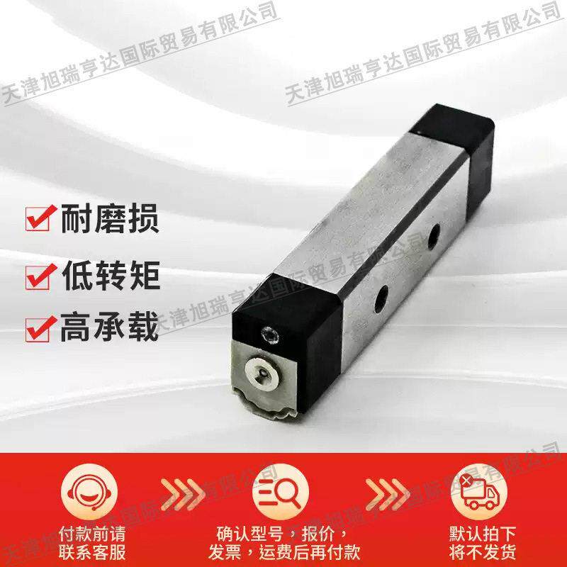 进口微型滑块导轨 KUVS10-B 德国滑轨直线滚子运动轴承