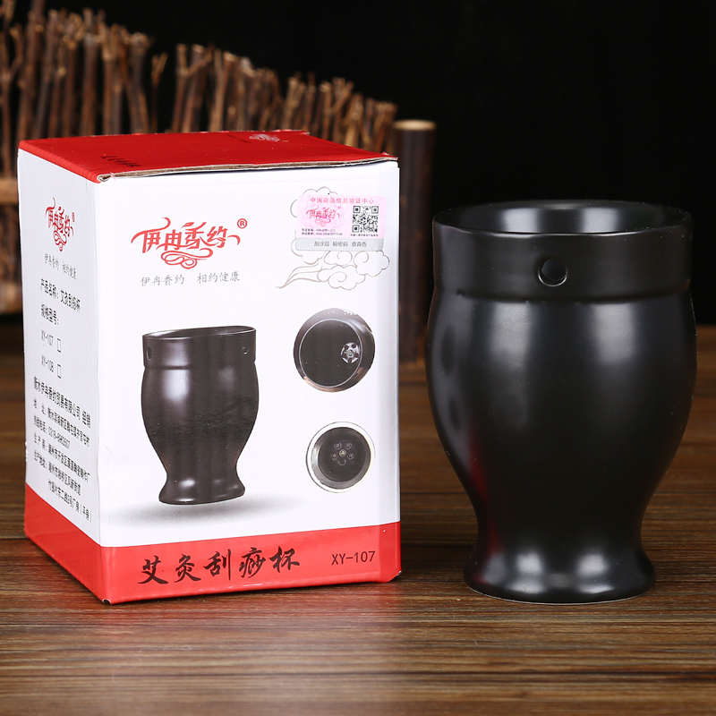 艾灸罐陶瓷刮痧一体杯艾灸盒随身灸家用熏蒸仪温灸艾炙魔灸罐器具