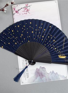 星风空折扇随身汉扇子中风742521-1女式古夏天便携折叠扇国烫金古