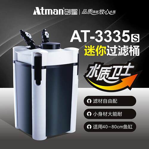 2025AT鱼缸过滤器静音生化过滤桶升级DF大型水族设备