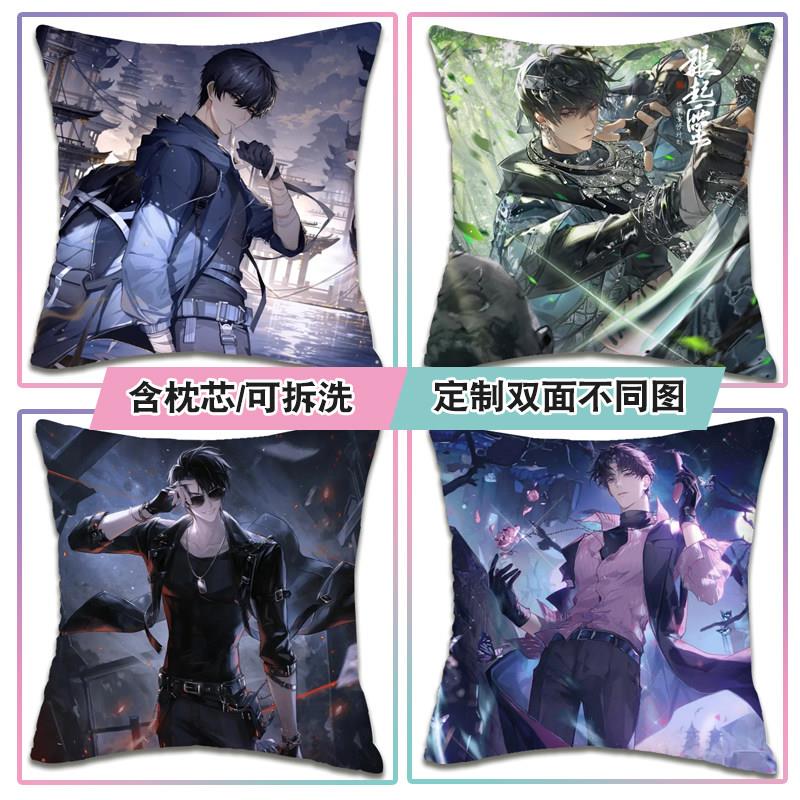 瓶邪张起灵吴邪方枕黑花解雨臣定制抱枕沙发靠枕垫盗墓笔记周边礼