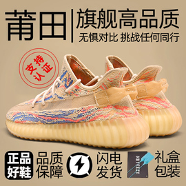 广椰子350真爆男款女og yeezy暴龙兽厚底休闲运动鞋潮