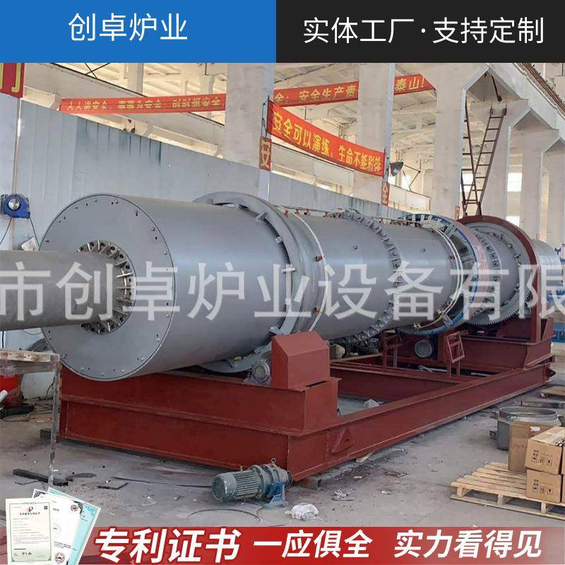 回转炉连续回转炉动态焙烧回转炉氧化钛回转窑危废再生回转窑
