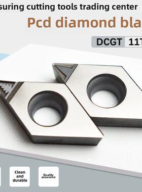 数控刀片菱形55度进口Pcd金刚石铝铜开槽片金刚石刀颗粒Dcmt11T30